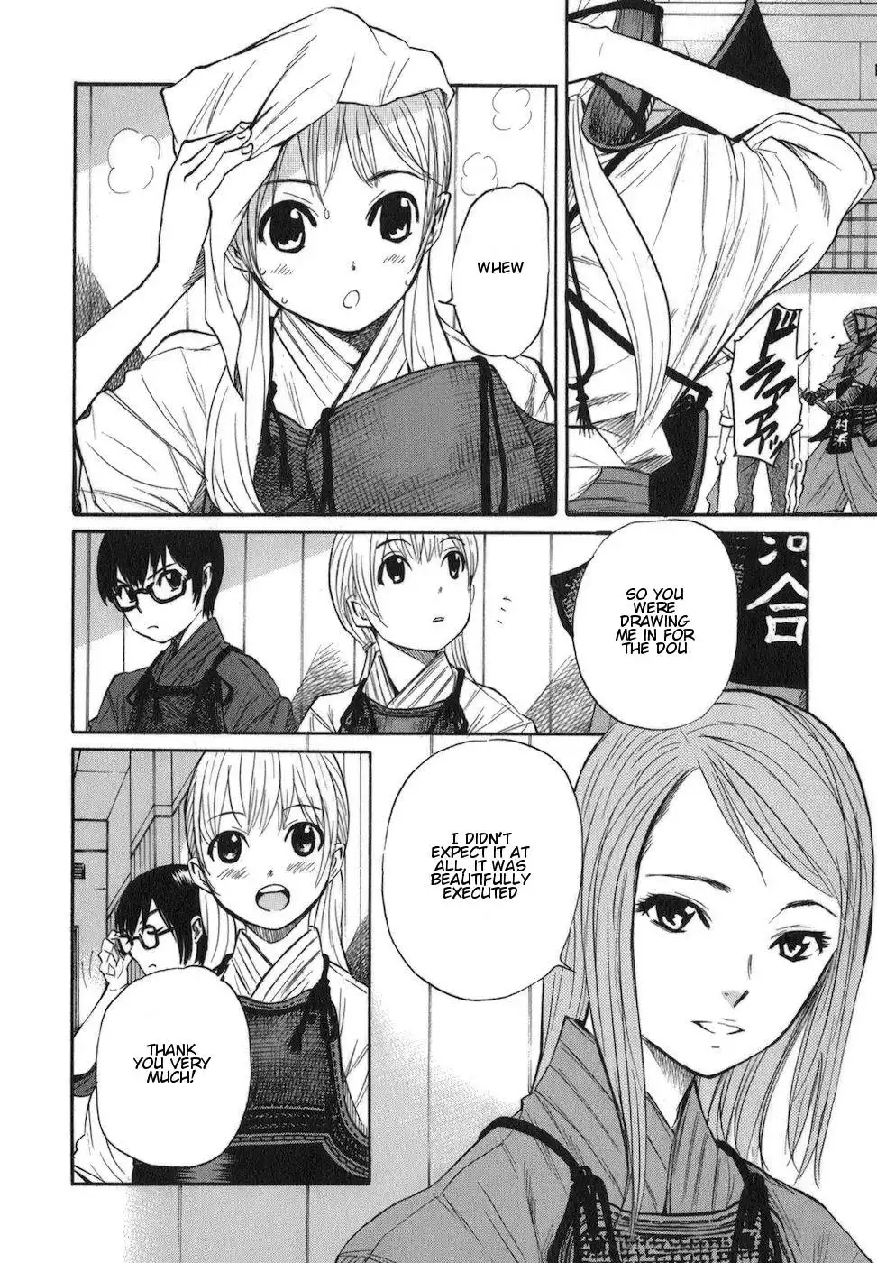 Bushidou Sixteen Chapter 7 5